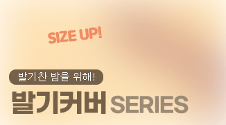 조루 예방 페니스 단련 남성 자위 제품